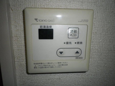 【設備】 | ホワイトキャッスル萩山