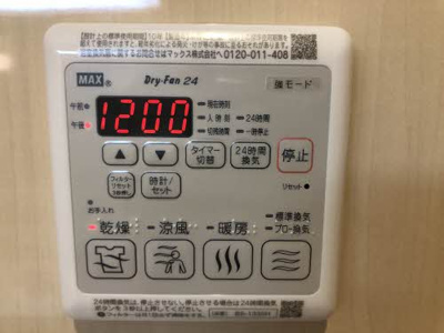 【設備】 | Ｋａｎｏｎ岩崎