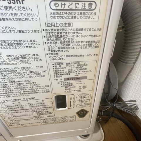 学）ハイツ新生のその他