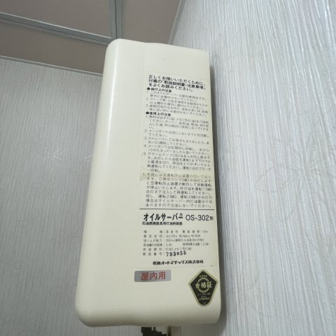 学）ハイツ新生のその他