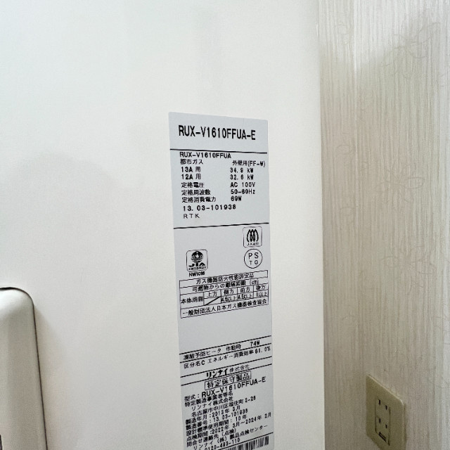 学）ハイツ新生のその他