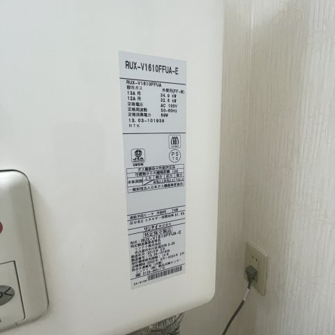 学）ハイツ新生のその他