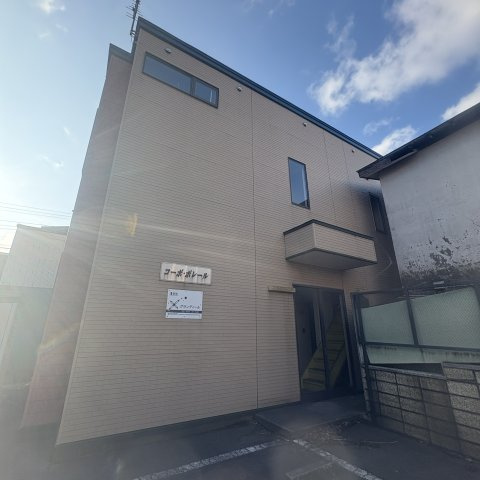 コーポ　ポレール