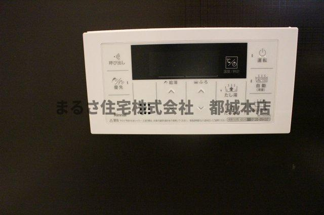 ミライデイズ三股の設備|追い焚き機能です