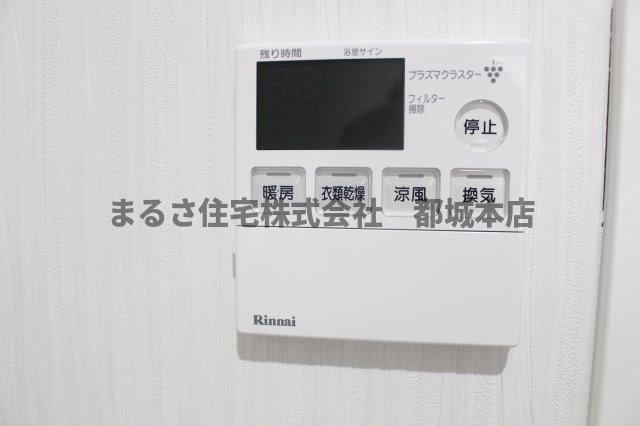 ミライデイズ三股のその他|浴室乾燥機です