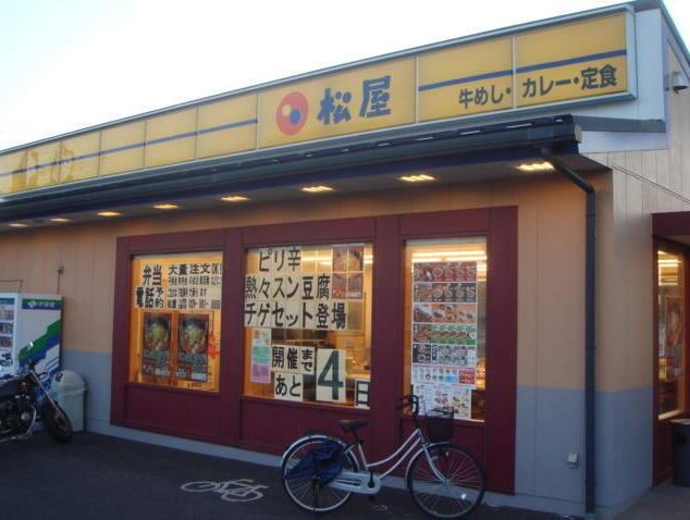 春日駐車場の周辺
