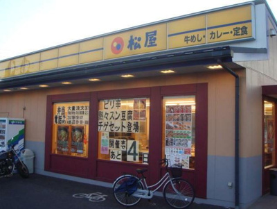 【周辺】 | 春日駐車場