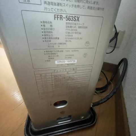 若山ハイツ大谷のその他