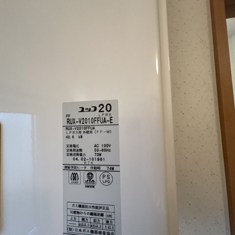 大昭ハイツ若山のその他