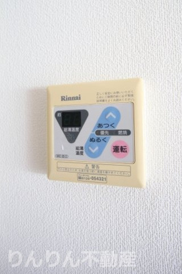 【設備】 | 第3井村ハイツ