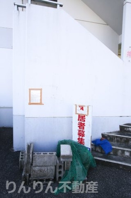 【その他共用部分】 | 第3井村ハイツ