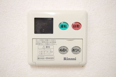 【設備】 | Y.A.F.福富東マンション