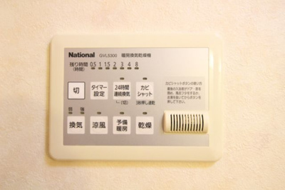 【設備】 | Y.A.F.福富東マンション