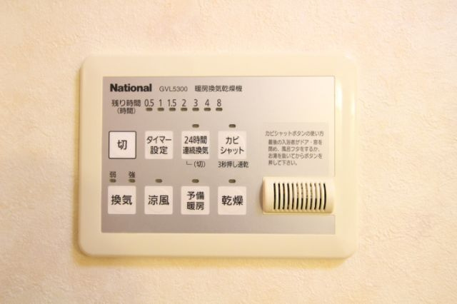 【設備】 | Y.A.F.福富東マンション