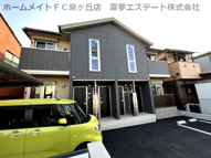 フェローハウスの画像