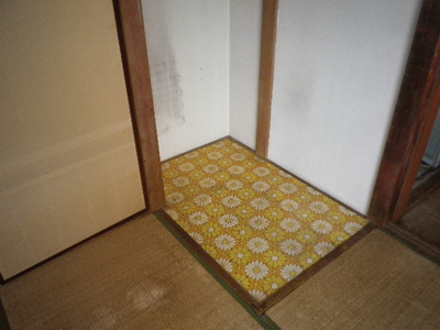 【その他】 | 仲町ハイツ