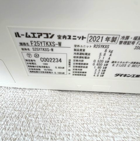 ハイツメモリーＡの設備