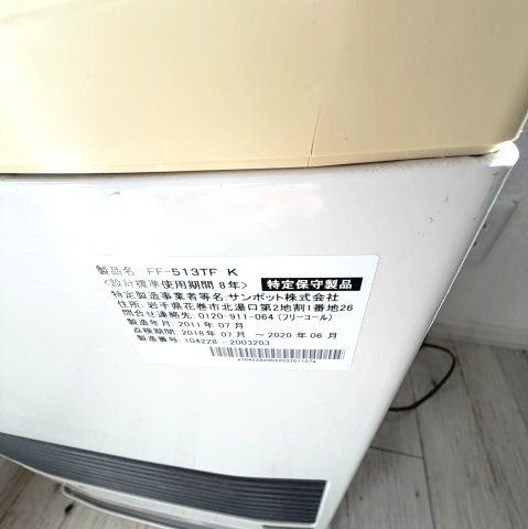 ハイツメモリーＡの設備