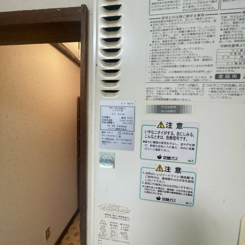 港北ハイツのその他