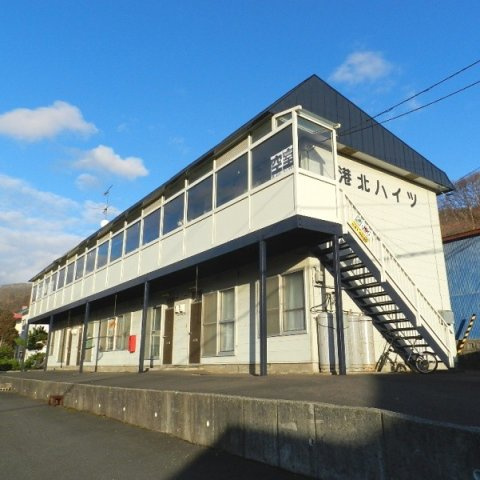 港北ハイツ