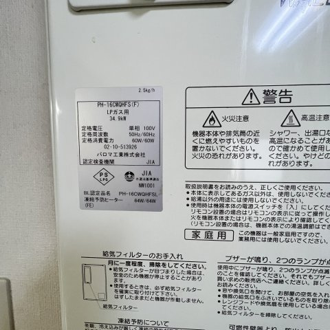 港北ハイツのセキュリティ