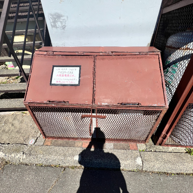 ハイツレイメイのその他共用部分