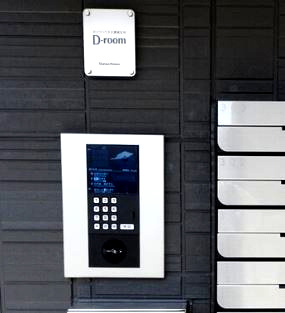 【セキュリティ】 | フォンテーヌ