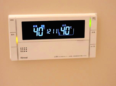 【設備】 | フォンテーヌ | 浴室リモコン