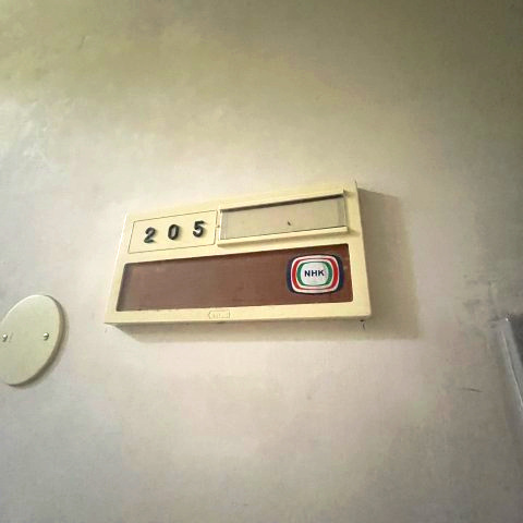 ＫＴハイツのその他