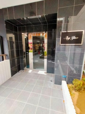 【エントランス】 | Sky Yao