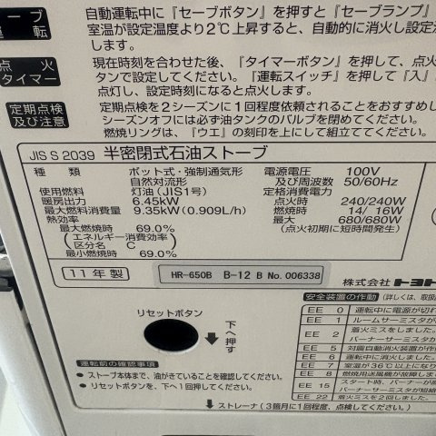 ＫＴハイツの設備