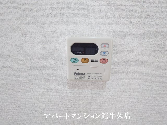 ハーヴェストヒルＡの設備