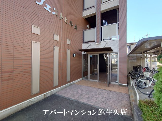 ハーヴェストヒルＡの内装