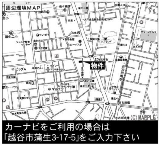 越谷市蒲生新築戸建て　時間を超えて受け継がれていく住まい-LIGNAGEリナージュ-の地図