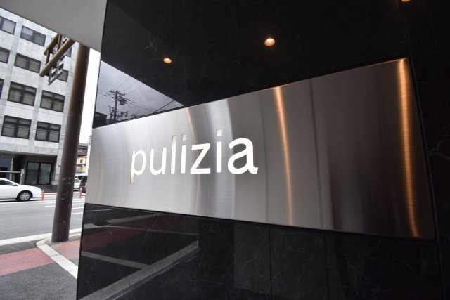puliziaのエントランス