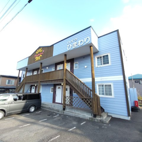 ハイツひまわり