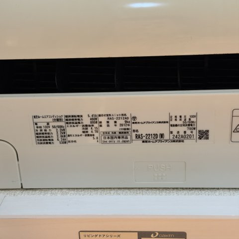 はまだ荘のその他