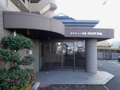 【エントランス】 | シャトレー刈谷ウイング西館 | エントランス