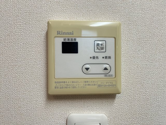 タートルテイルの設備|イメージ202号室の写真