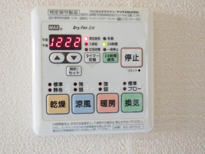 【設備】 | 中古戸建 上浜町 | スイッチはそれぞれの機能が見やすいです。