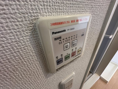 【設備】 | Primage　A棟