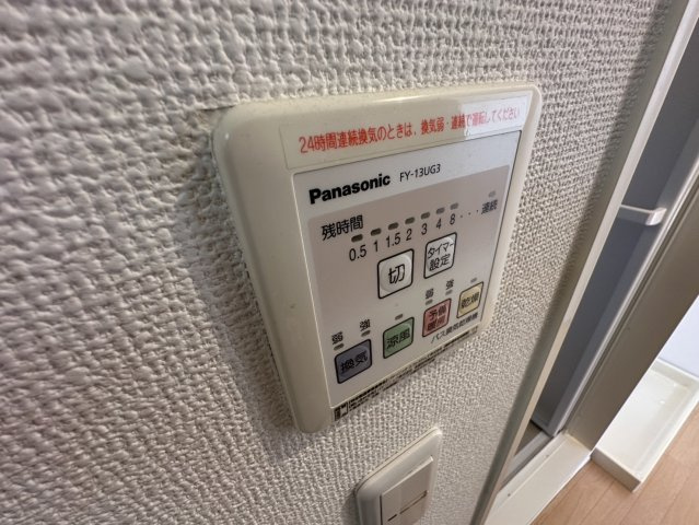 【設備】 | Primage　A棟