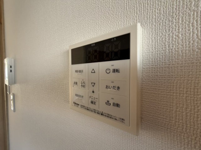 【設備】 | フレグランスグロリアA