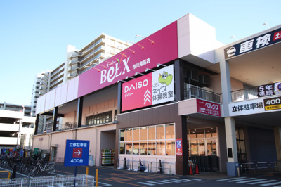 スーパーベルクス 市川鬼高店まで650ｍ