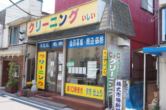 いしいクリーニング本店まで80ｍ