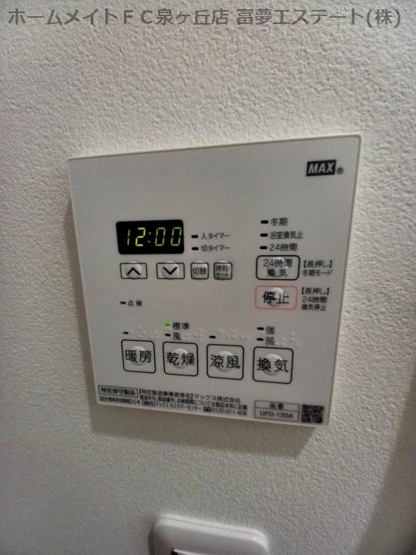 【設備】 | リビングライフ諏訪ノ森