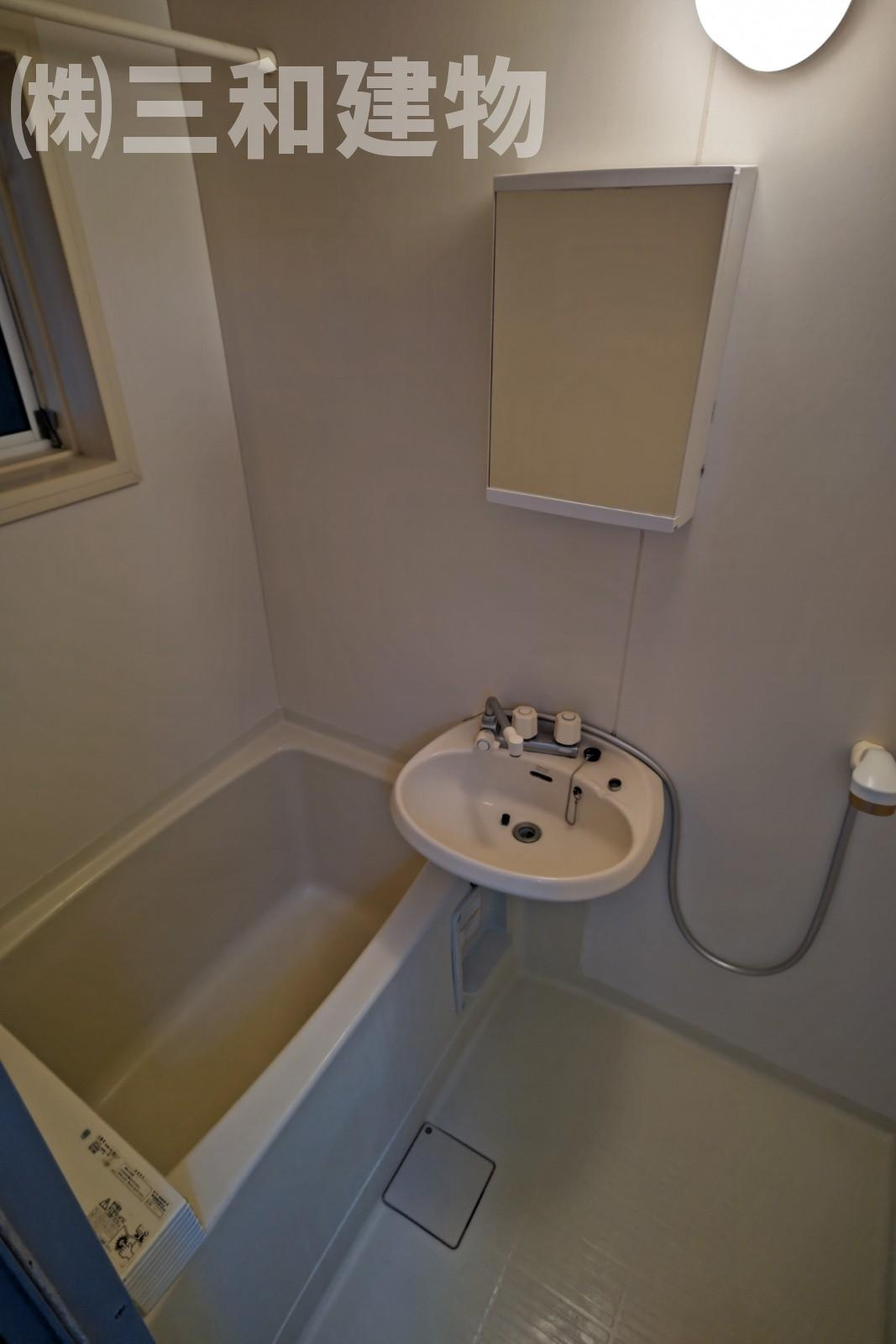 永幸マンションの浴室