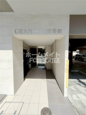 【エントランス】 | グランディール壹番館 | エントランスです