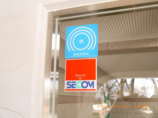 【その他共用部分】 | 防犯カメラが、２４時間監視していますので、安心して過ごせます。