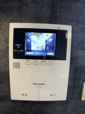 【設備】 | シャーメゾンマヒナ